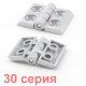 Металлическая петля серая 30 серия