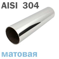 Труба нержавеющая круглая 32х2