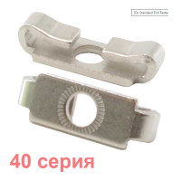 Потайной торцевой соединитель профиля 40