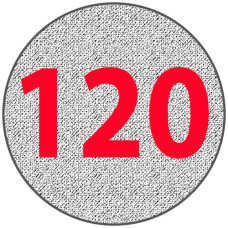 Алюминиевый круг 120 мм