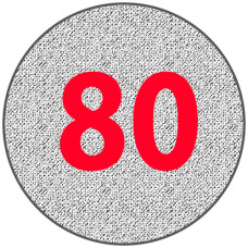 Алюминиевый круг 80 мм