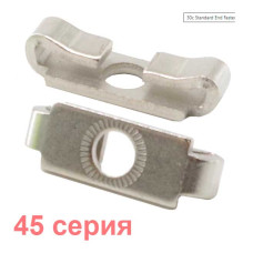 Потайной торцевой соединитель профиля 45
