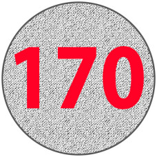 Алюминиевый круг 170 мм