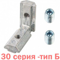 Внутренний угловой соединитель 30 серия Б
