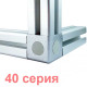 Кубический соединитель 3-х сторонний 40 серия