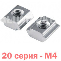 Пазовый сухарь М4 20 серия