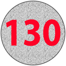 Алюминиевый круг 130 мм