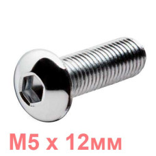 Винт под шестигранник М5х12 BHSCS