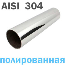 Труба нержавеющая круглая 25х1 tig