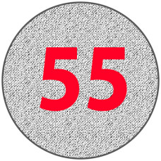 Алюминиевый круг 55 мм