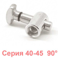 Центральный соединитель Слот 10 90°
