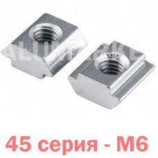 Пазовый сухарь М6 45 серия