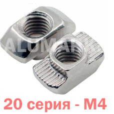 Т-гайка М4 20 серия