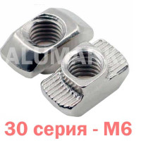 Т-гайка М6 30 серия