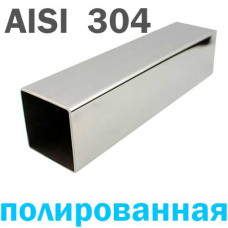 Труба нержавеющая квадратная 15х15х1.5