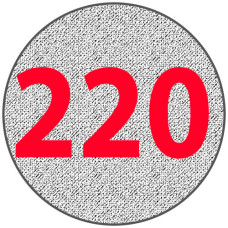 Алюминиевый круг 220 мм
