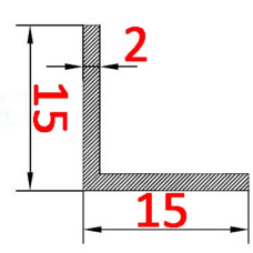 Уголок алюминиевый 15х15х2 AS
